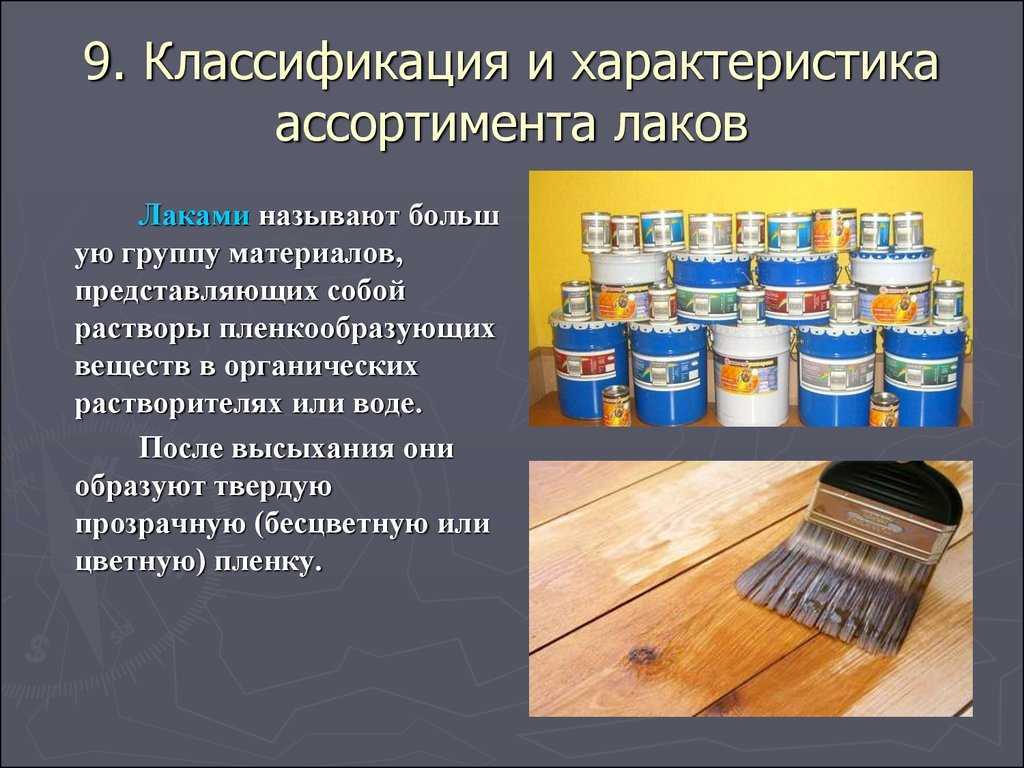 Алкидная эмаль: виды и характеристики