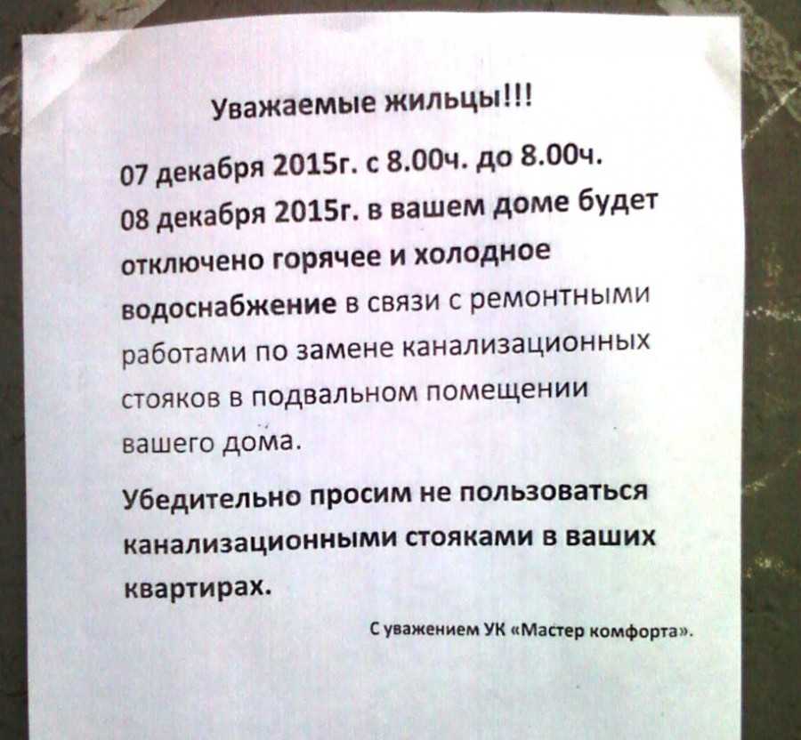 Кто должен менять батареи в квартире по закону рф?