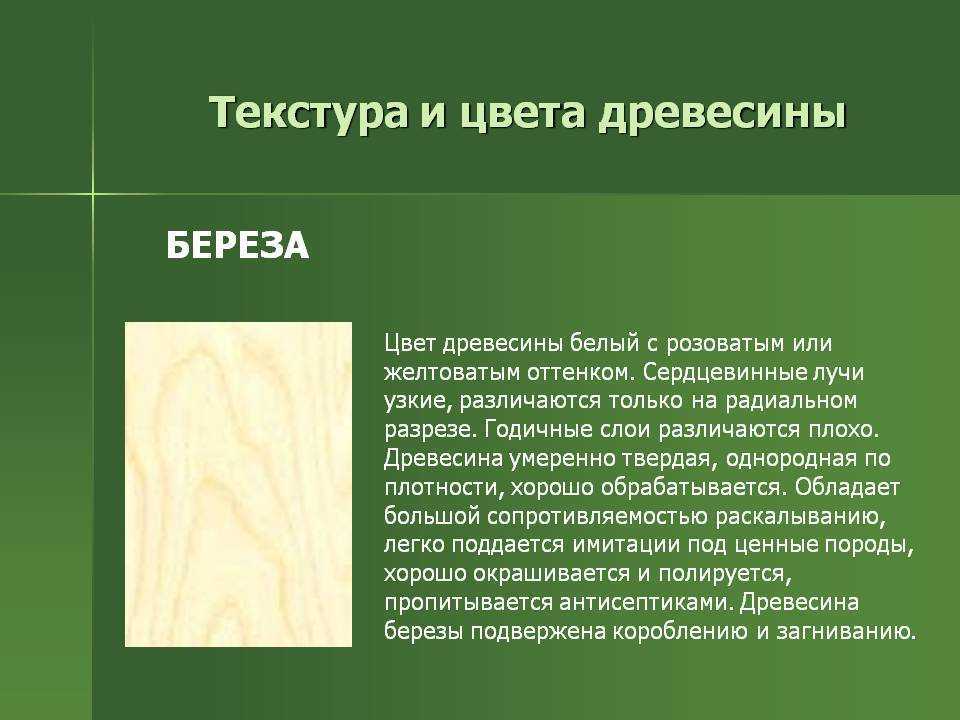 Сочетание цветов в интерьере – 6 секретов, которые должен знать каждый