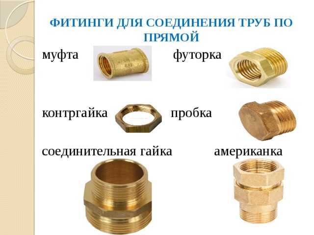 Заглушка для труб: выбор, установка и снятие своими силами