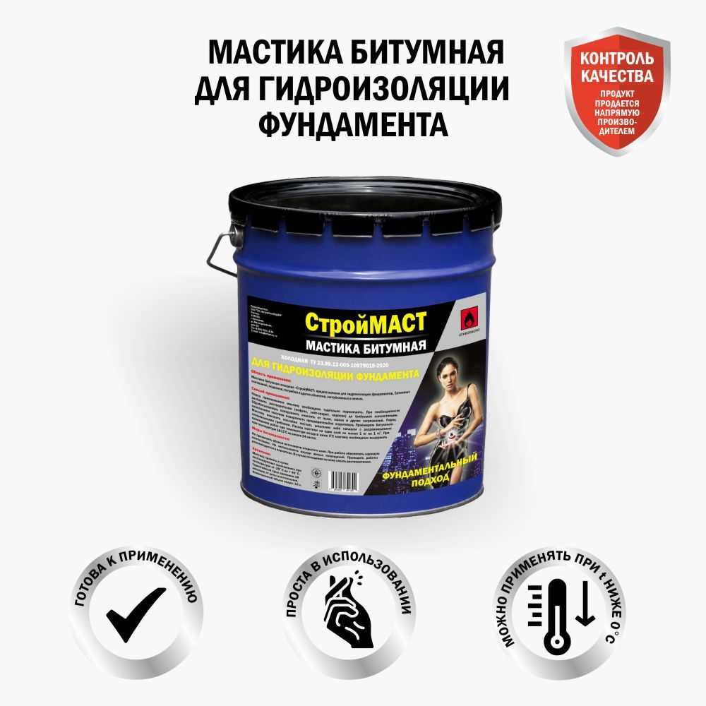 Чем обработать края ламината для большей влагостойкости