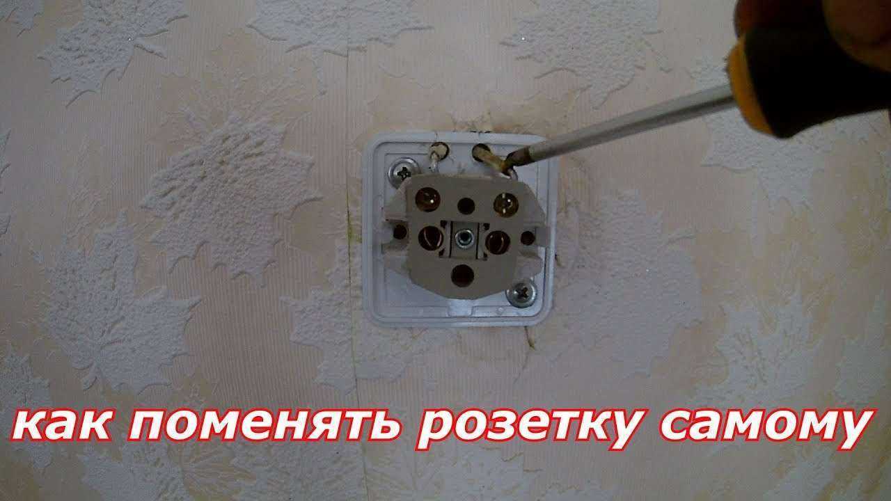 Почему греется проводка: выясняем причины и устраняем проблемы