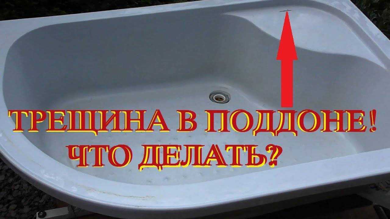 Как заклеить поддон душевой кабины