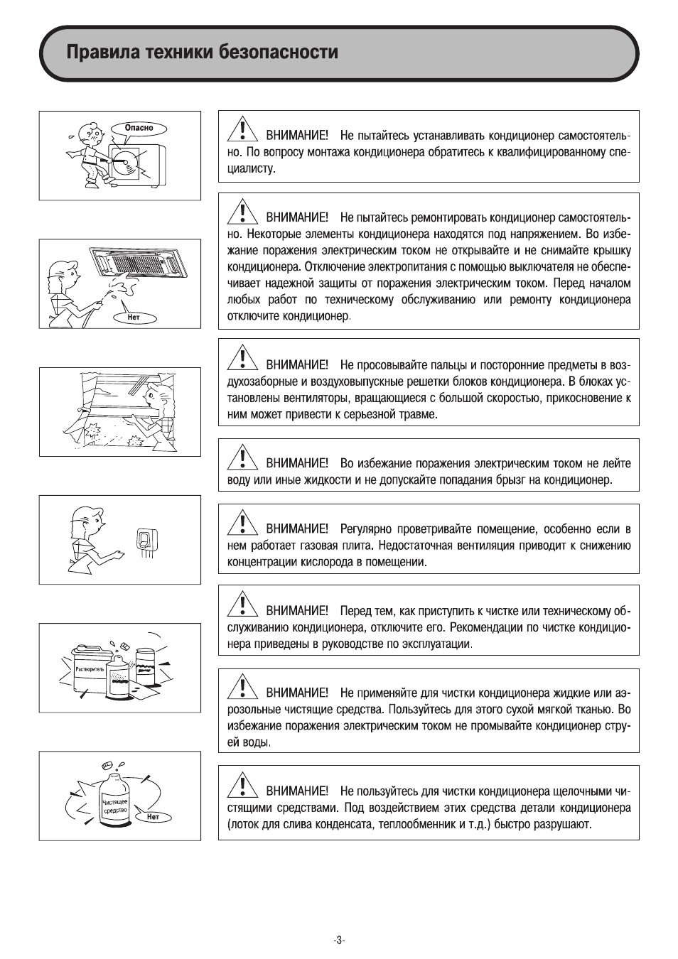 Мобильные и напольные кондиционеры jax и инструкции к ним