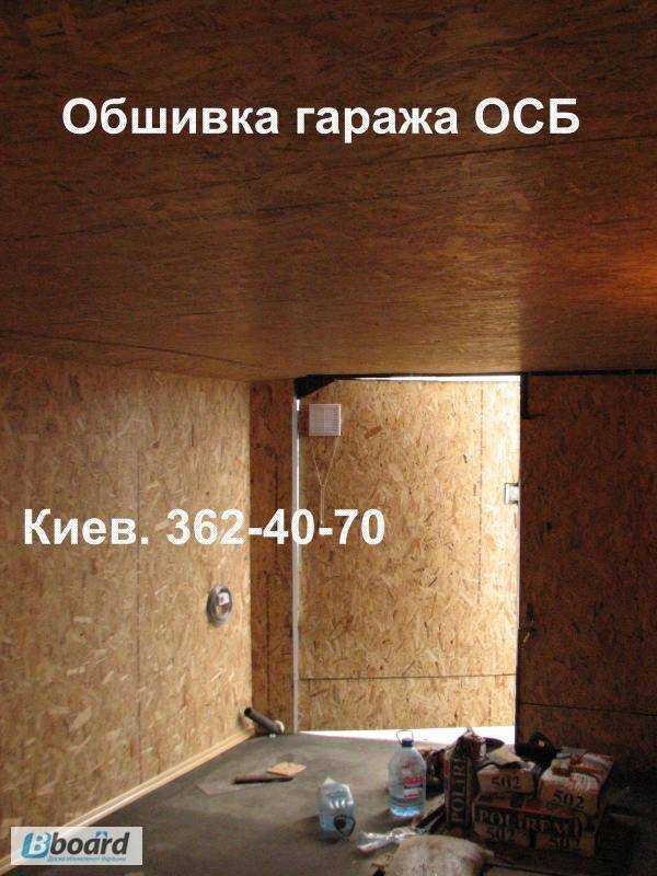 Отделка гаража внутри - основные материалы и технология их монтажа