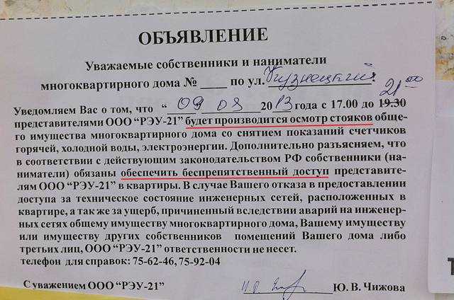 Замена батарей отопления в квартире: своими руками или жэк