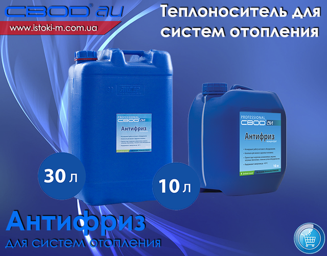 Как залить воду в систему отопления закрытого типа: три возможных способа