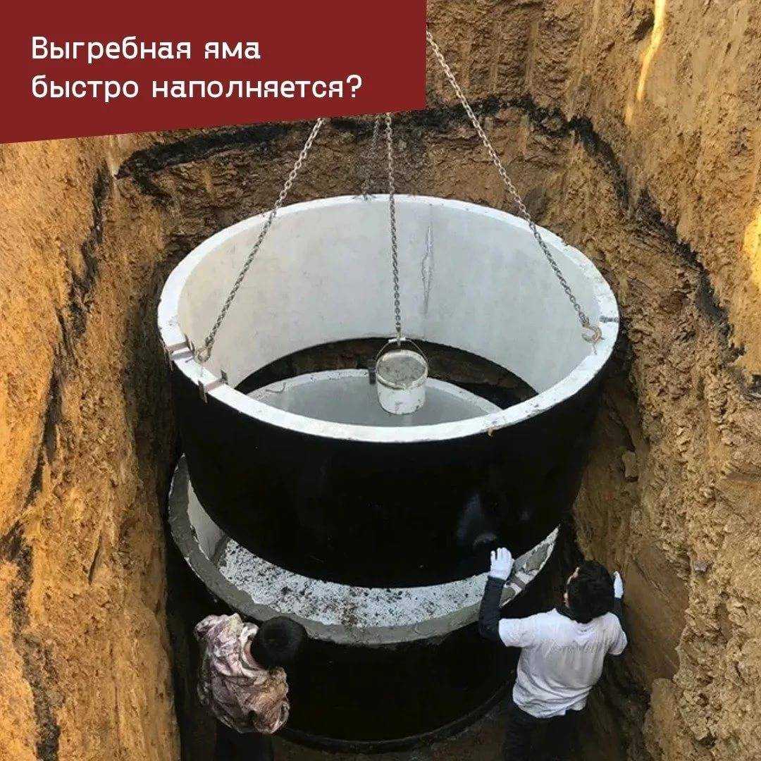 Как избавиться от ила в выгребной яме: основные способы