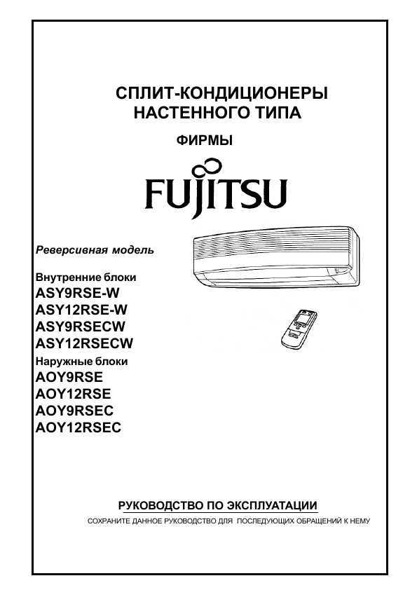 Как включить кондиционер на тепло – 100 % понятная для всех инструкция