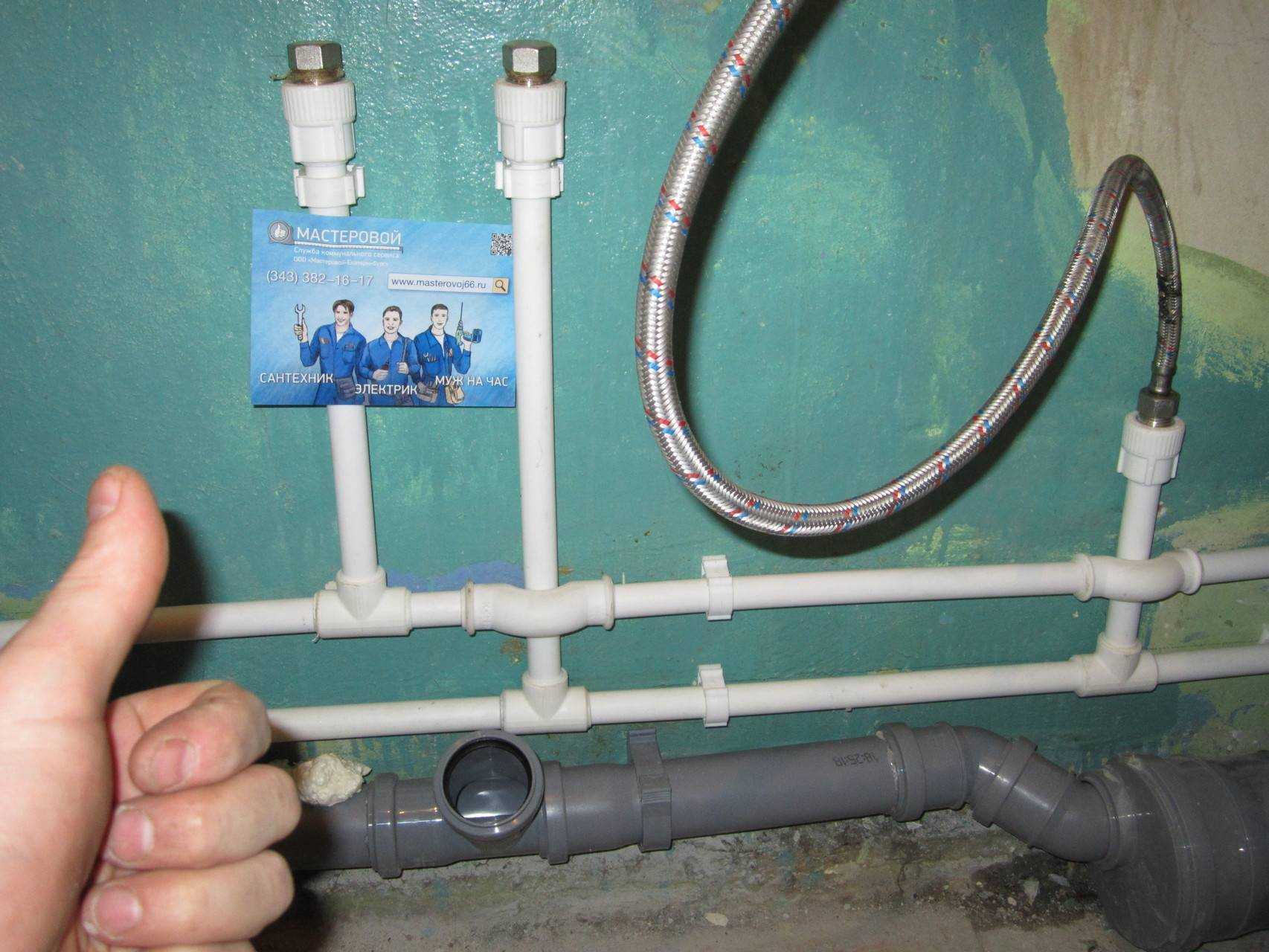 Монтаж пластиковых труб для водопровода: 3 способа, советы и цены
