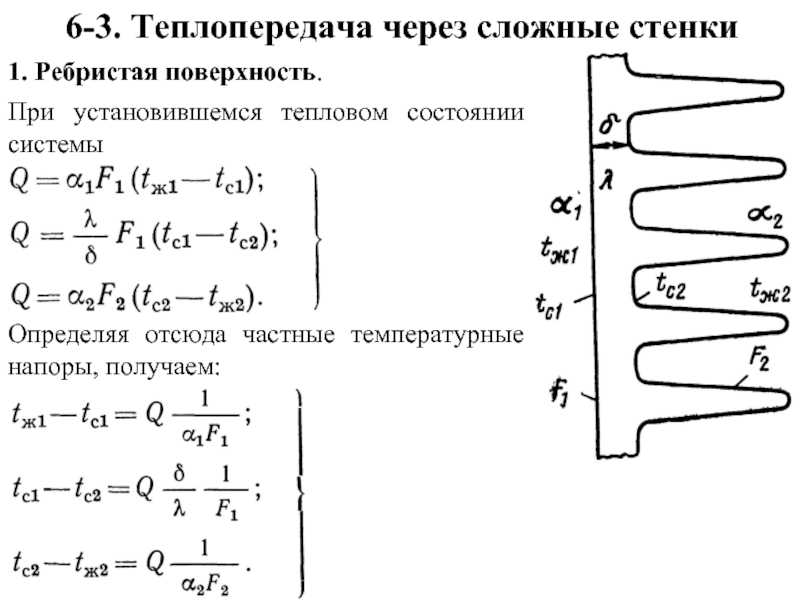 Регистры отопления – расчет теплоотдачи и изготовление своими руками "с нуля"