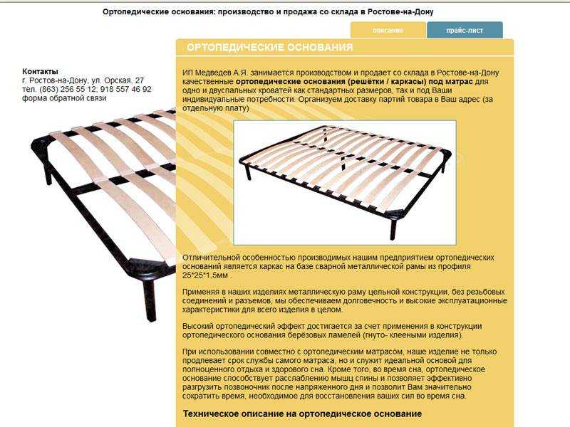 Какими бывают ортопедические диваны, их плюсы и минусы