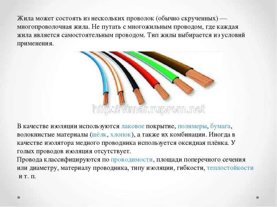 Какой изолентой лучше изолировать провода в коробке. термоусадочные трубки | ✨мир света
