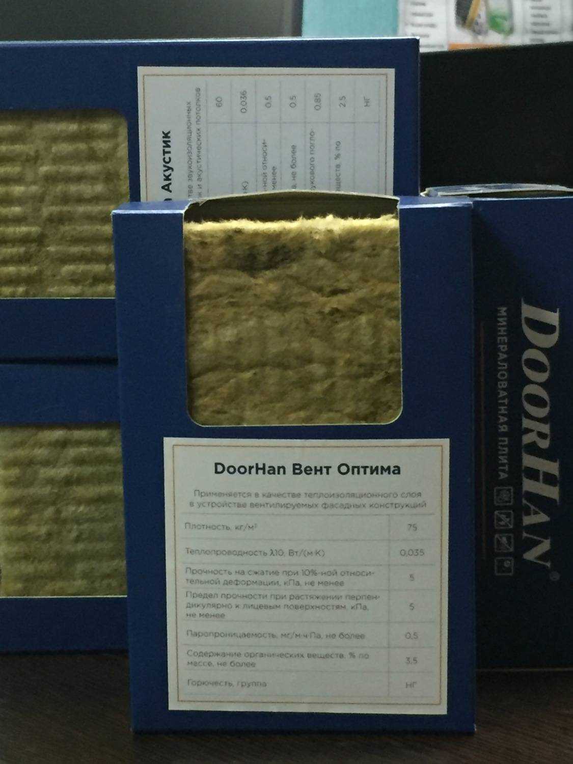 Doorhan утеплитель: характеристики, плюсы и минусы, область применения