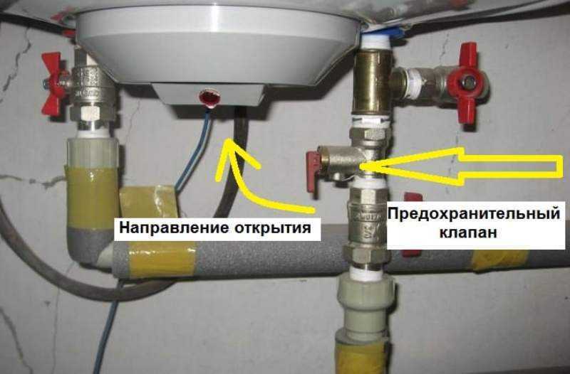 Сливаем воду из бойлера на зиму - аристон, термекс и другие варианты с видео