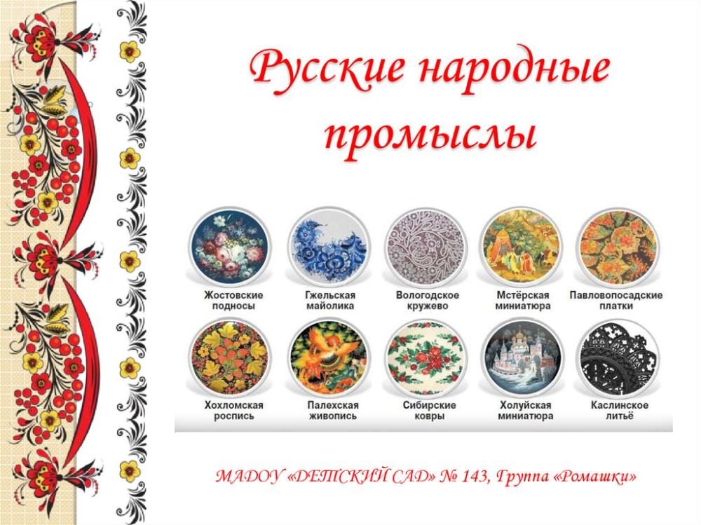 Ковка своими руками - пошаговые советы для начинающих