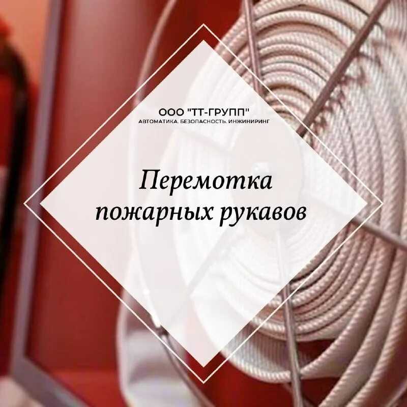 Внутренний водопровод и канализация зданий – монтаж систем