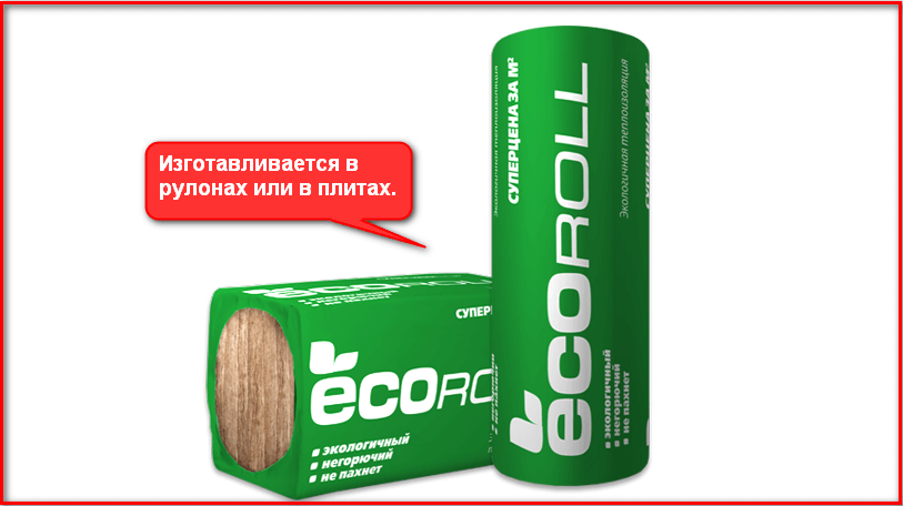 Применение утеплителя экоролл и его технические характеристики