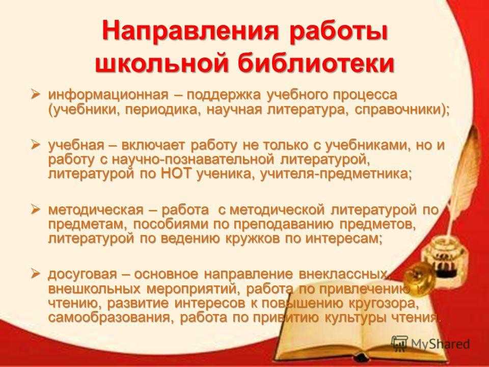 Какой должна быть мебель в школе: санитарные нормы и правила
