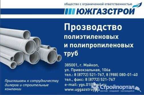 Полипропиленовые трубы серые и белые: в чем отличия и разница