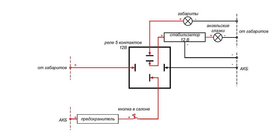 Как подключить двух-, четырех- и пятиконтактное реле