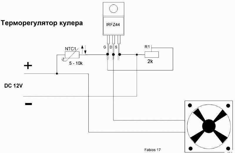 Схема подключения вентилятора через регулятор скорости