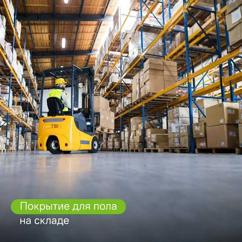 Технология и основные этапы монтажа промышленного пола