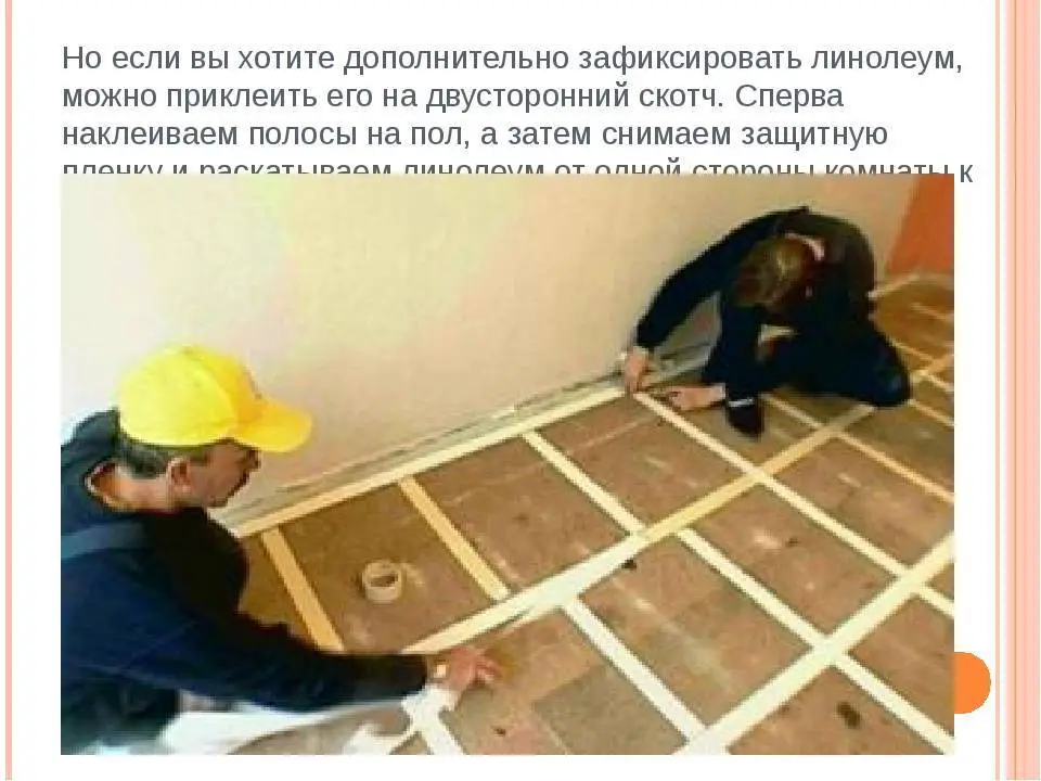 Выравнивание пола двп под ламинат и линолеум: виды и свойства материала, порядок и особенности работы с ним