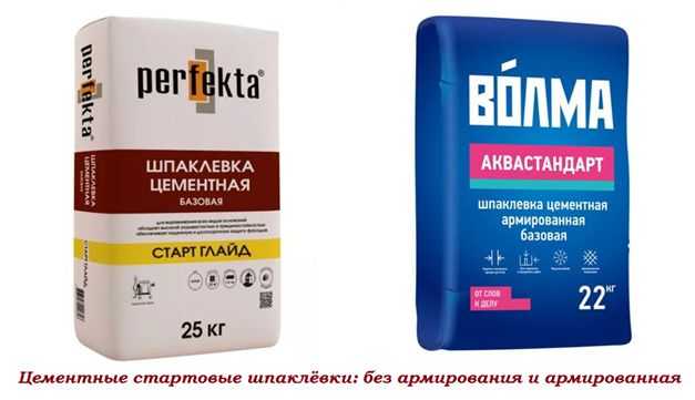 Сколько раз шпаклюют стены после штукатурки. как правильно наносить | всё об интерьере для дома и квартиры