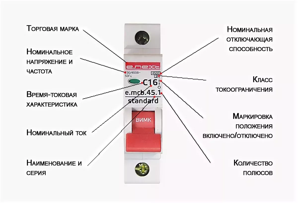 Автомат 25 ампер сколько киловат?