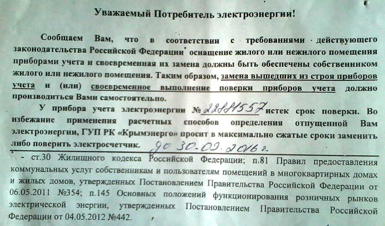 Установка счетчиков воды своими руками: как поменять, подключить
