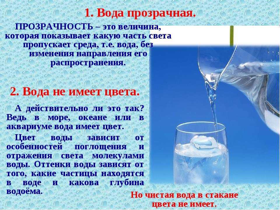 Почему вода из скважины желтеет: причины и устранение