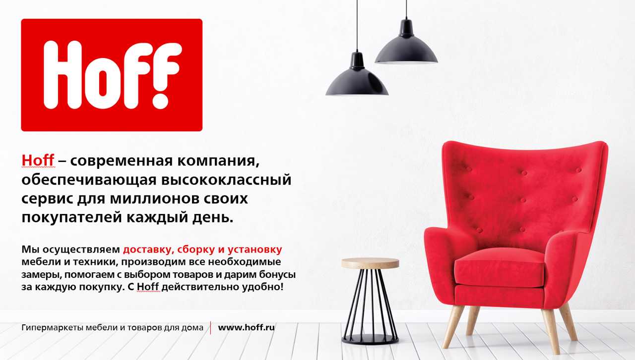 Каким должно быть кресло для релаксации Разновидности форм и конструкций – реклайнеры, трансформеры бескаркасная мебель, качалки Материалы изготовления, варианты обивки
