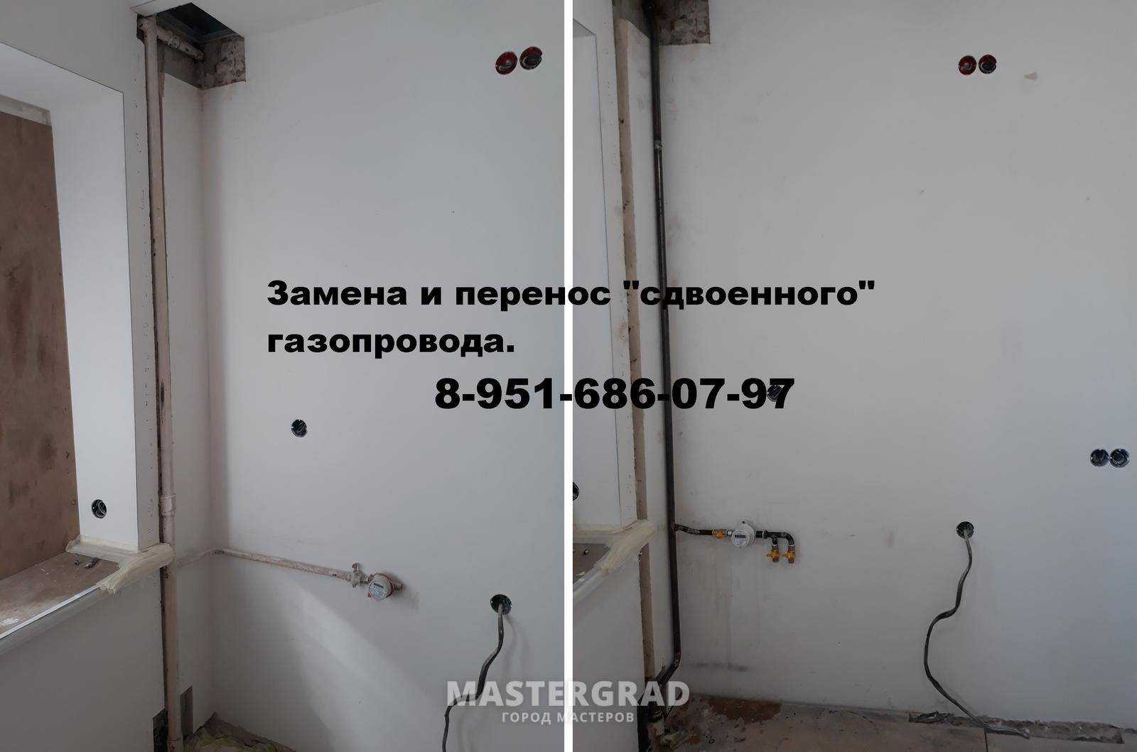 Перенос газовой трубы: правила и требования :: businessman.ru