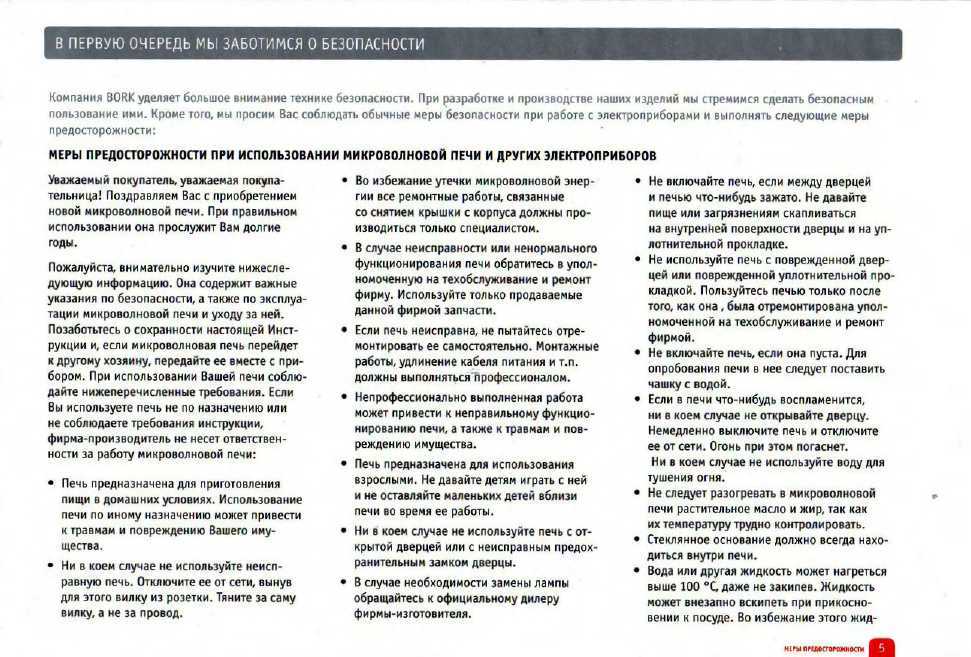 Лучшие мобильные кондиционеры 2023 года
