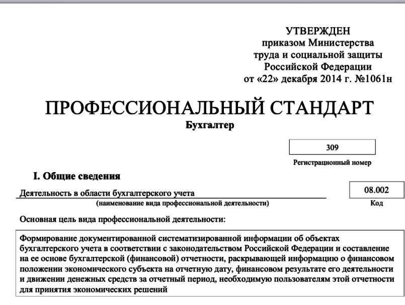 Расчет потерь электроэнергии