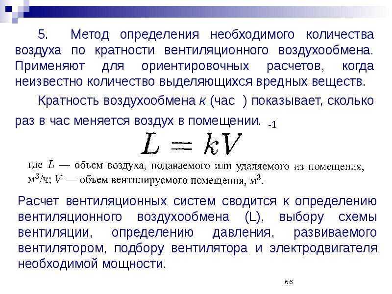 Как сделать принудительную вентиляцию в доме и квартире своими руками, затратив минимум средств | master-kvell.ru