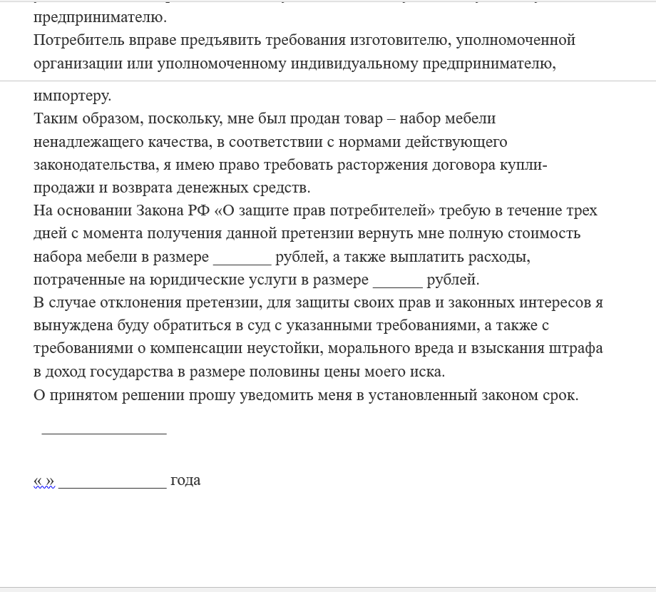 Ремонт дивана своими руками: книжка, углового, пружинного блока