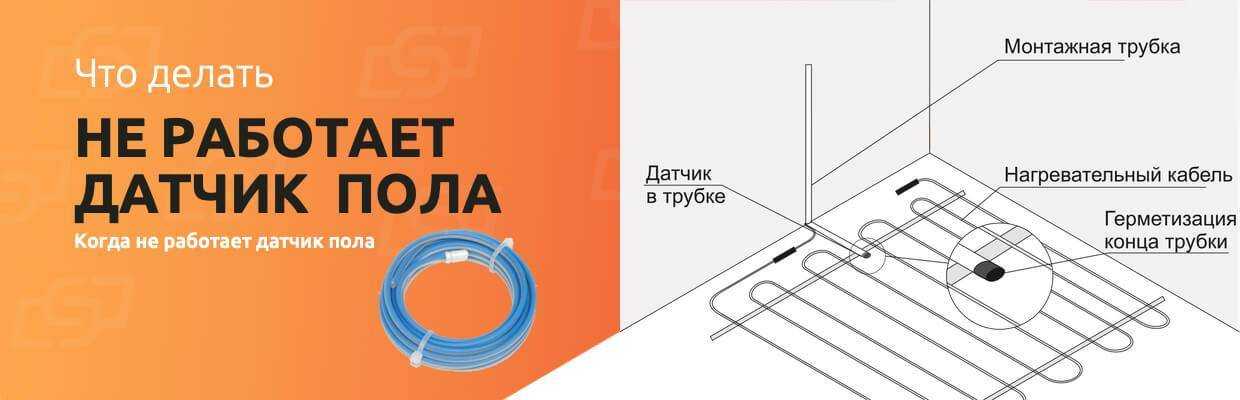 ✅ не греет одна ветка водяного теплого пола - sk-megalit.ru