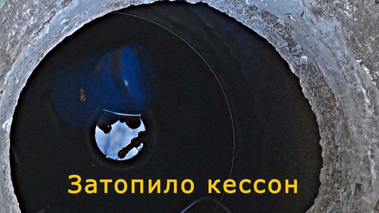 Почему в колодце мутная вода - избавляемся от мути и желтизны
