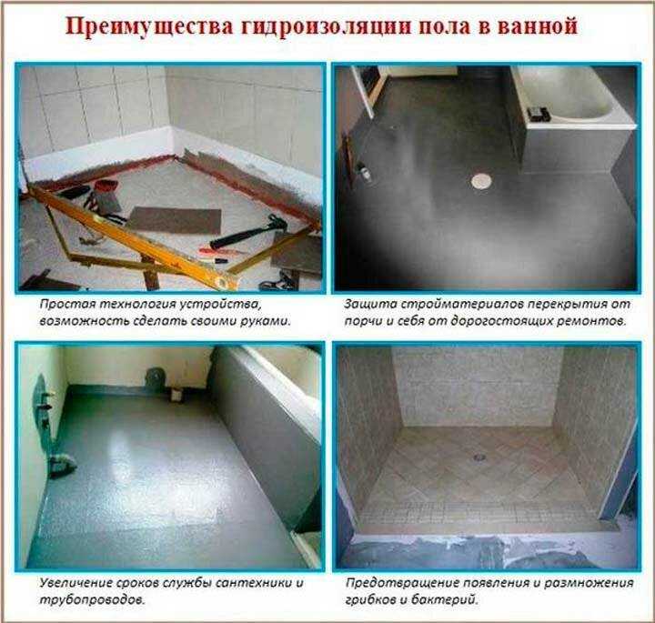 Отделка пола в ванной пвх плиткой: преимущества и недостатки отделки пвх плиткой