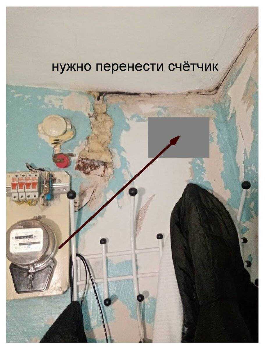 Можно ли перенести счетчик электроэнергии в квартиру: закон и причины переноса