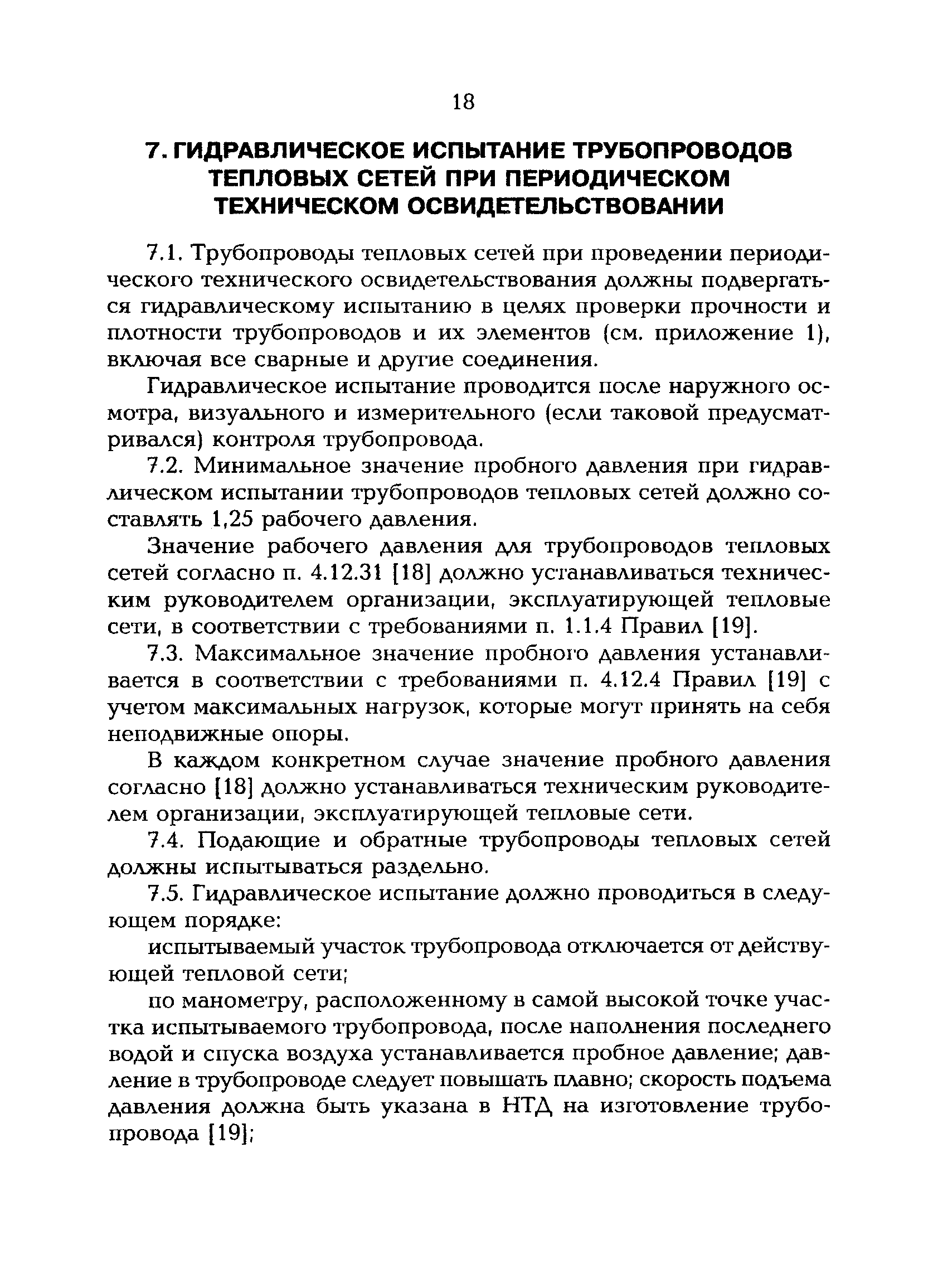 Main menu