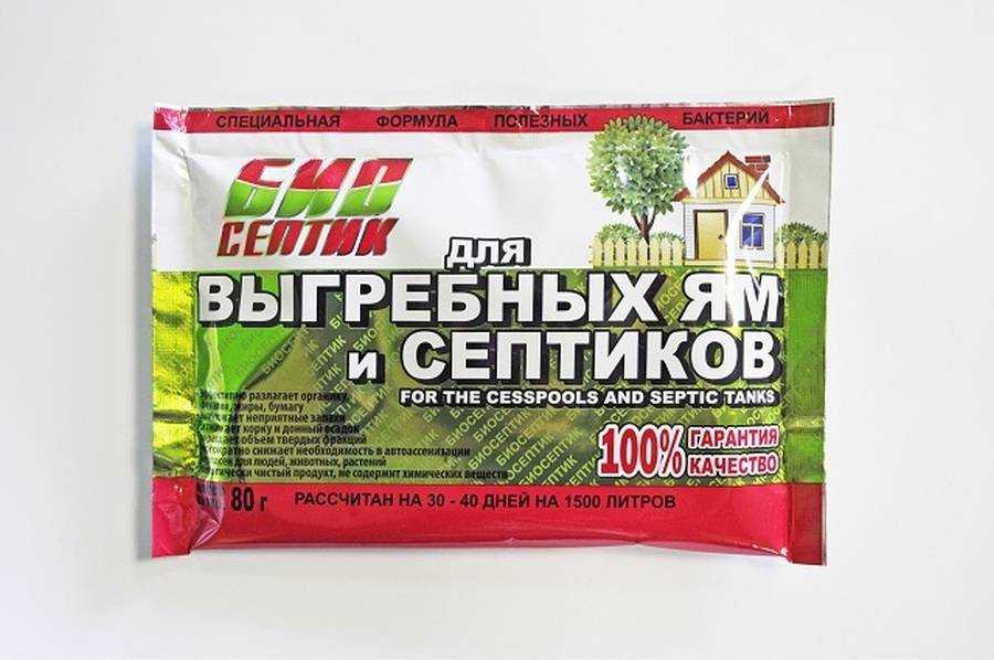 Чем расщепить жир в канализационной яме