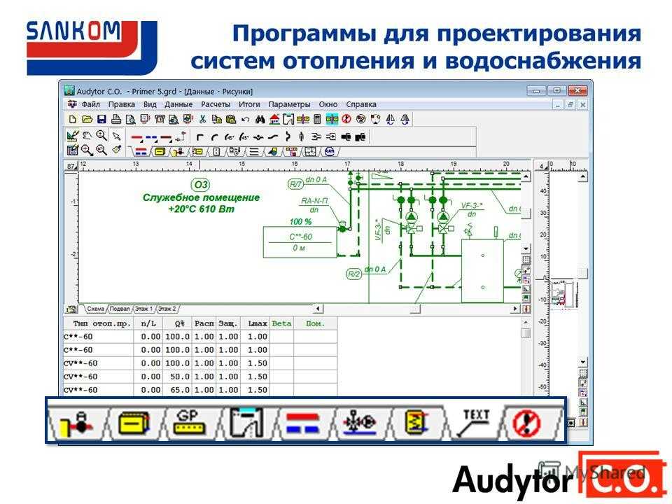 Расчет отопления дома - онлайн калькулятор