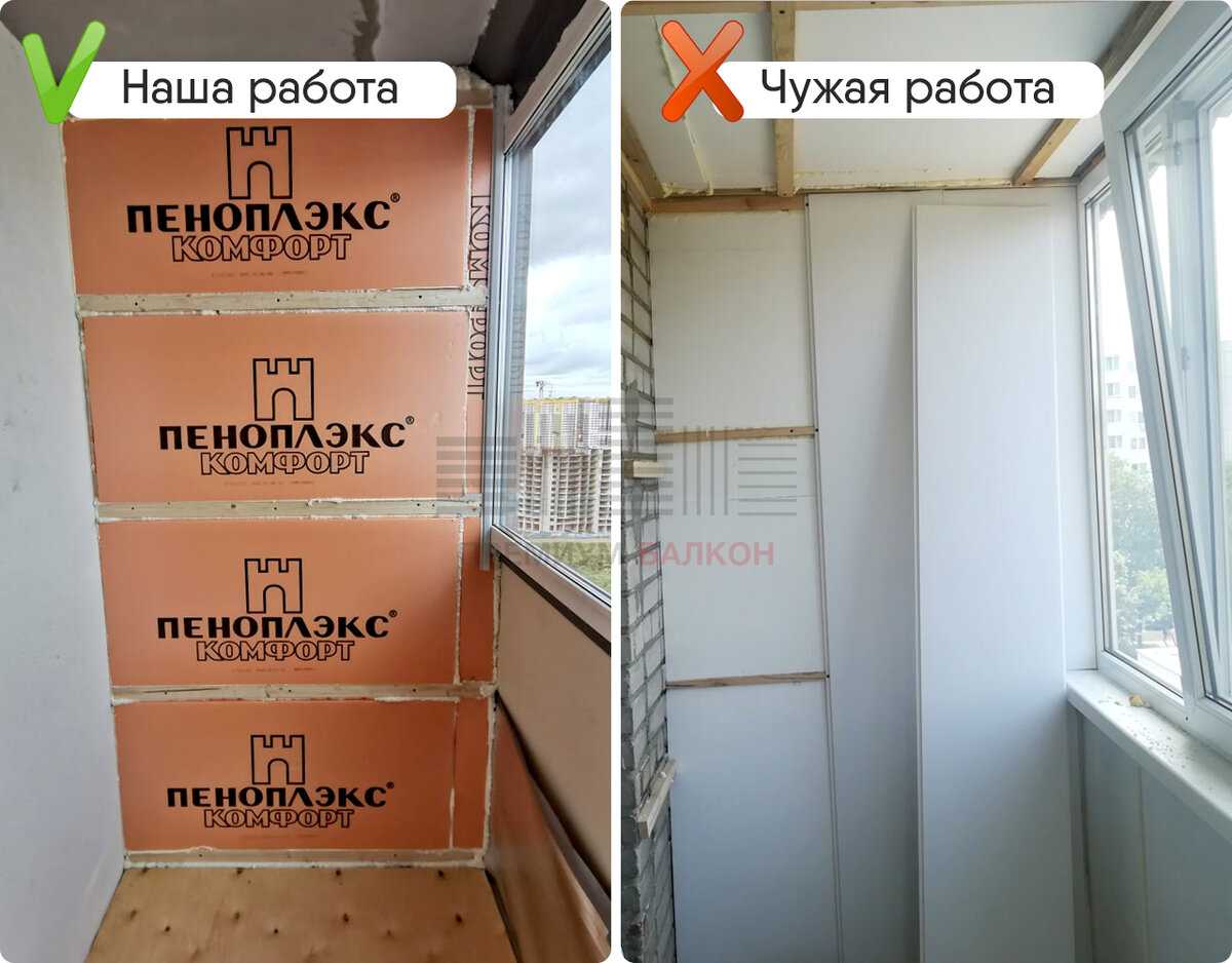 Утепление пола на балконе своими руками — пошаговая инструкция с фото и видео