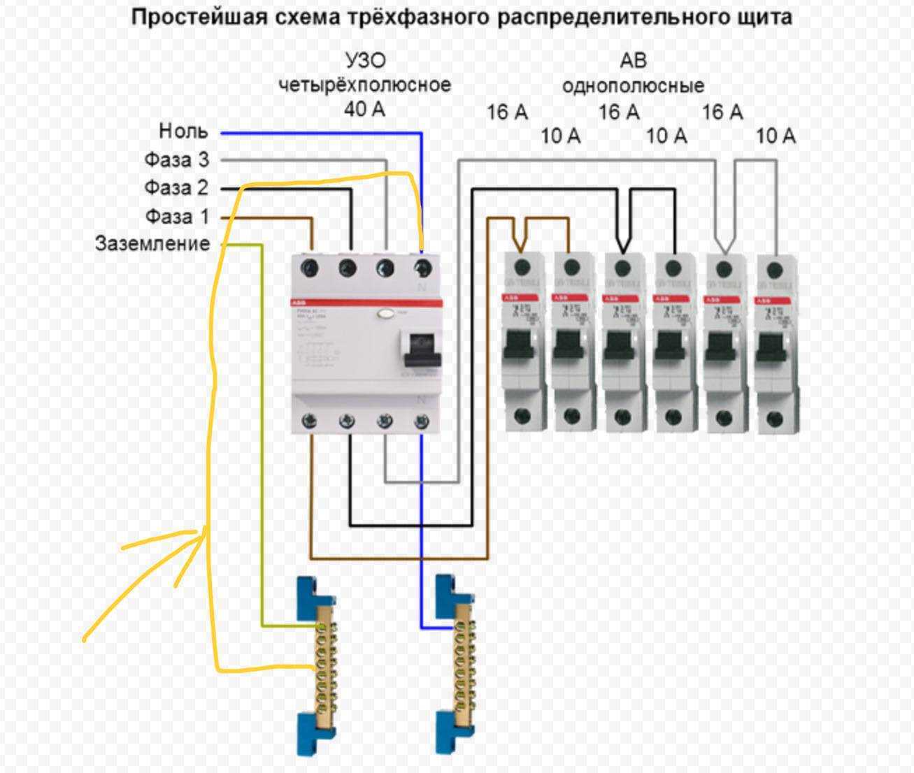 Схема подключения узо с заземлением и без