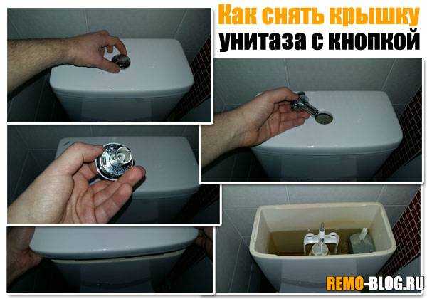Замена устройства сливного механизма бачка – схемы и инструкции