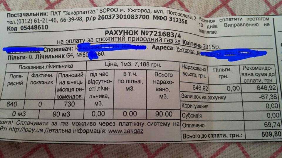Часовой расход газа для частного дома - дом и стены