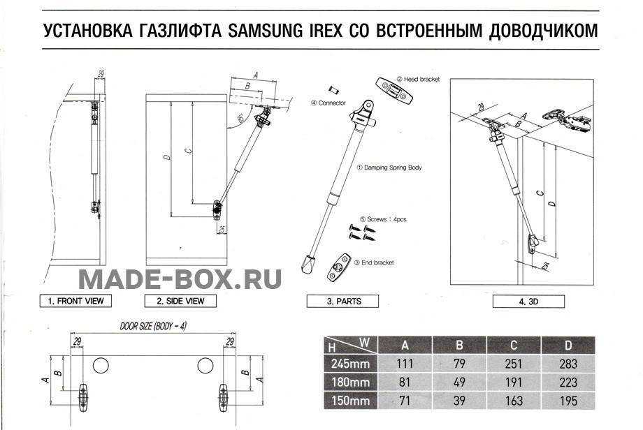 Инструкция и особенности крепления мебельного газового лифта